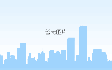 河南绿泊森环保材料有限公司